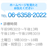 0663582022